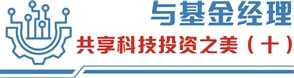 德恒财富 AI群雄逐鹿“三超”新阶段 基金锚定“算力竞争”投资机会